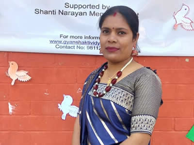 Indu